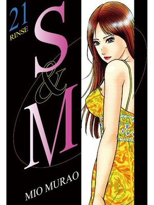 cover image of S and M, Volume 21